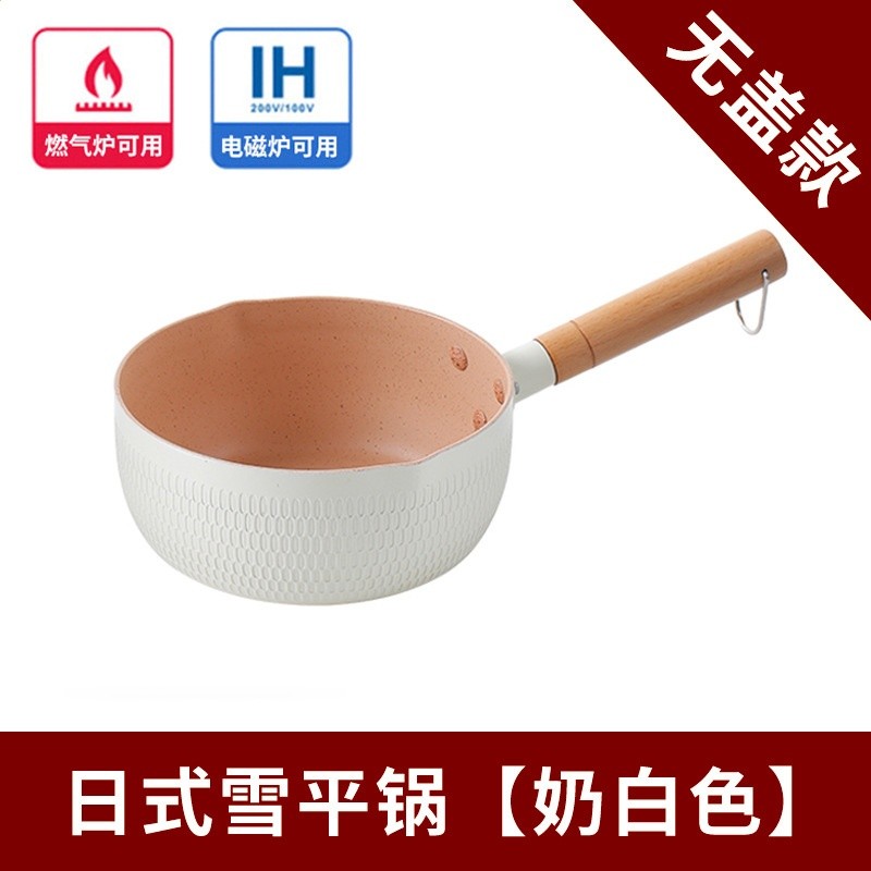 高茲爆款家用泡麵輔食麥飯石不沾小奶鍋電磁爐可用日式鋁製雪平鍋-規格圖5
