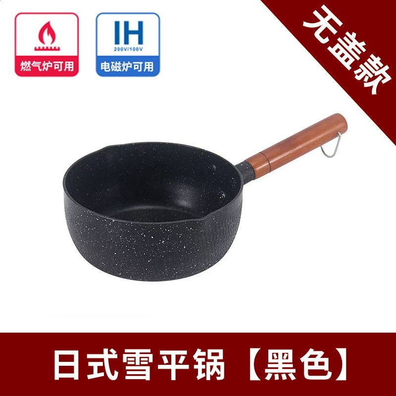 高茲爆款家用泡麵輔食麥飯石不沾小奶鍋電磁爐可用日式鋁製雪平鍋-規格圖5