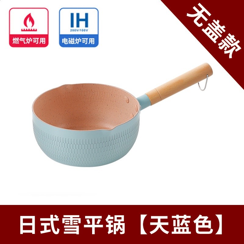 高茲爆款家用泡麵輔食麥飯石不沾小奶鍋電磁爐可用日式鋁製雪平鍋-規格圖5