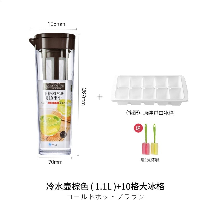 *+&￥#@******棕色＋大冰格******