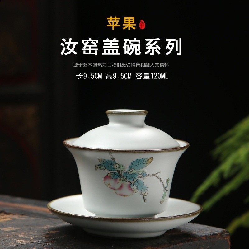 仿古月牙白汝窯茶具三才蓋碗功夫茶具開片大號陶瓷茶杯泡茶碗-規格圖5