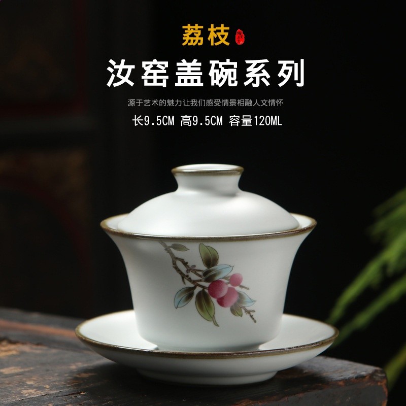 仿古月牙白汝窯茶具三才蓋碗功夫茶具開片大號陶瓷茶杯泡茶碗-規格圖5