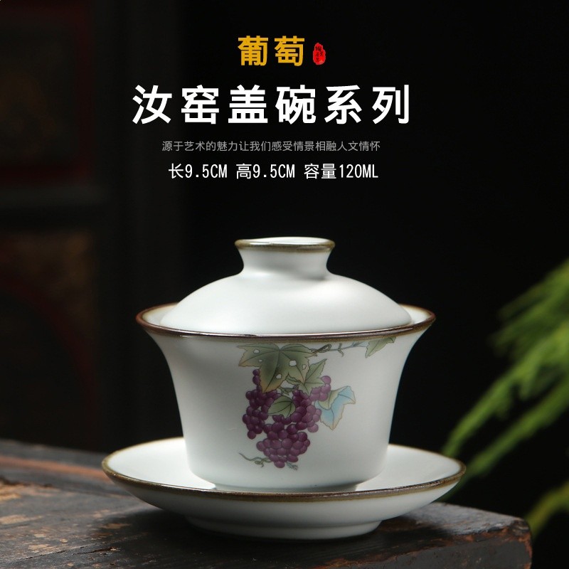 仿古月牙白汝窯茶具三才蓋碗功夫茶具開片大號陶瓷茶杯泡茶碗-規格圖5