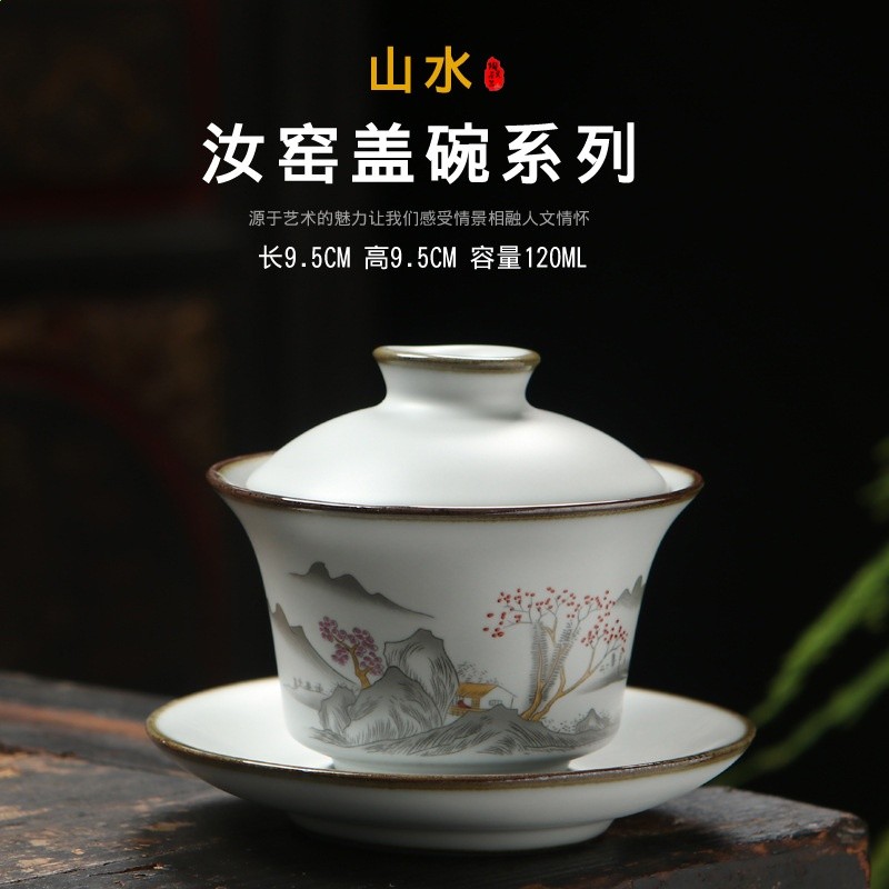 仿古月牙白汝窯茶具三才蓋碗功夫茶具開片大號陶瓷茶杯泡茶碗-規格圖5