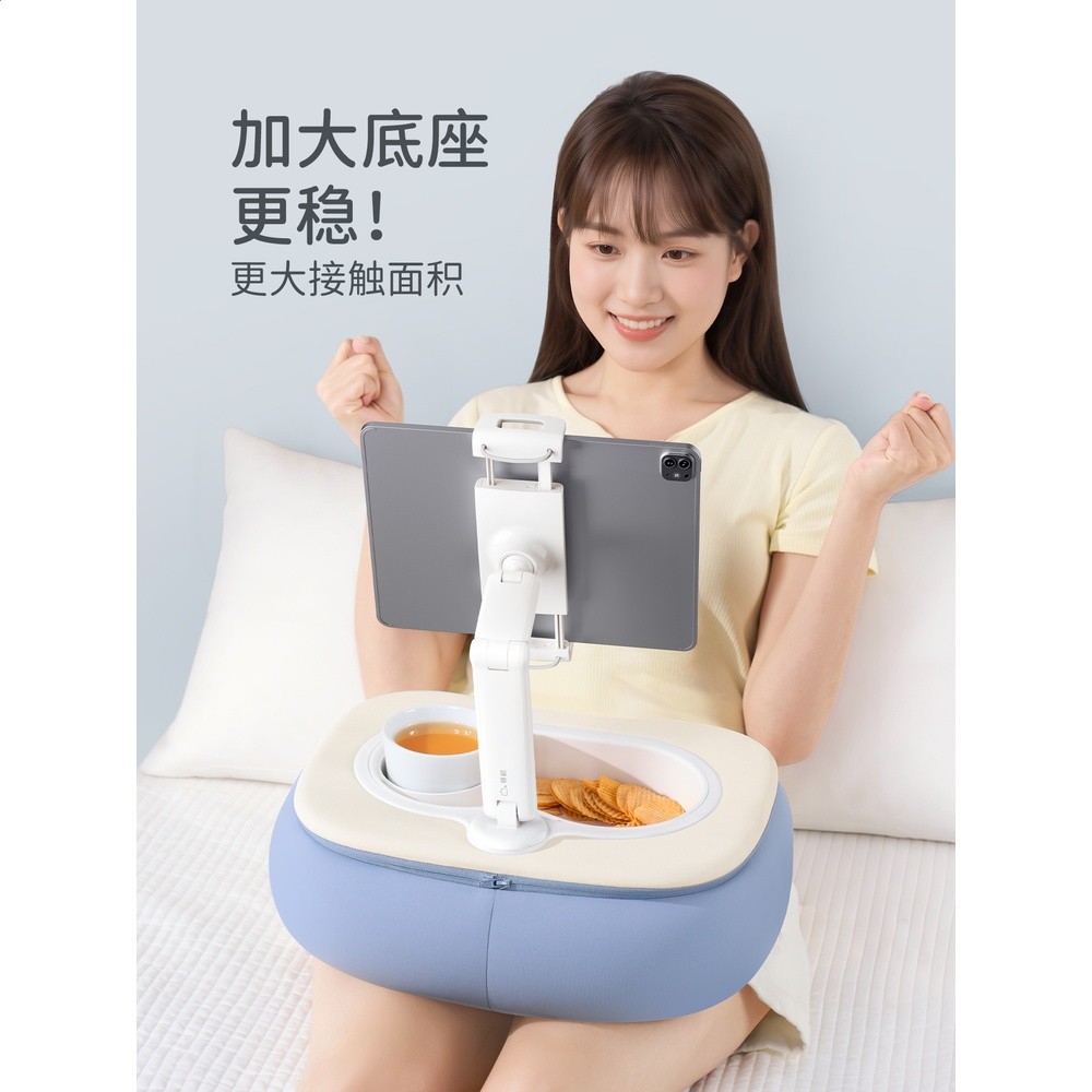 賽鯨U6平板懶人抱枕支架床頭看劇ipad支架看手機神器-細節圖2