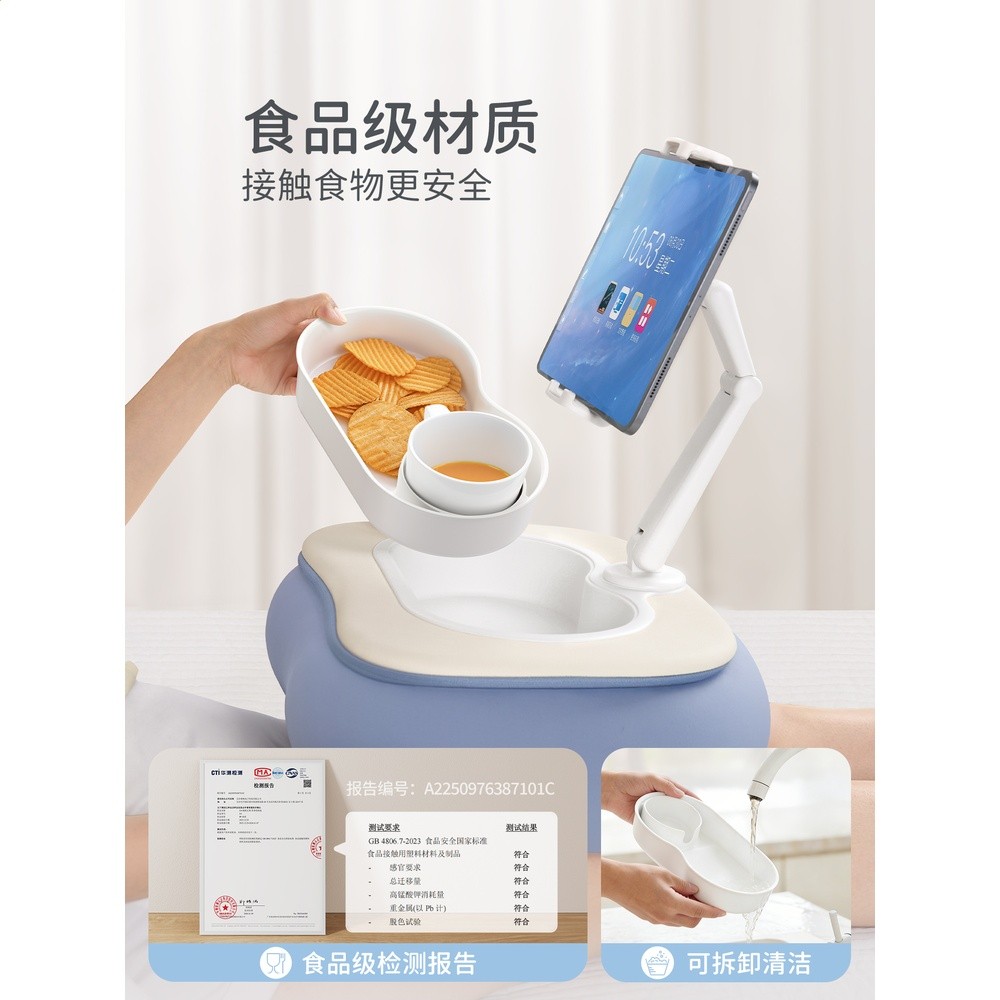 賽鯨U6平板懶人抱枕支架床頭看劇ipad支架看手機神器-細節圖3