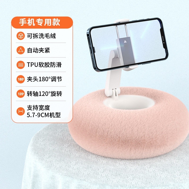 短款（手機夾）櫻花粉