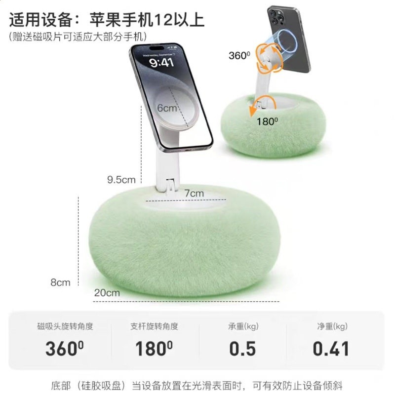 磁吸款卡其綠（送2片引磁片）