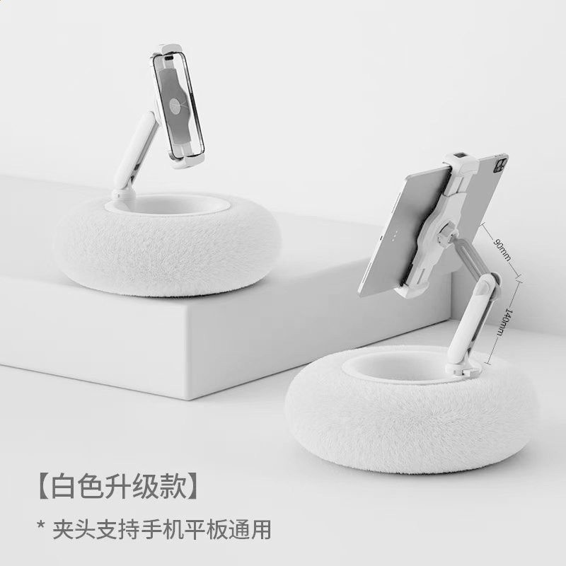 加大號 升級款【手機平板通用】冰川白