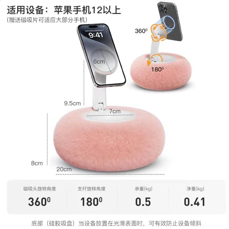 【兮茵】新款手機支架毛絨抱枕支架專用支撐架懶人沙發被窩追劇手機支架創意可愛-規格圖5