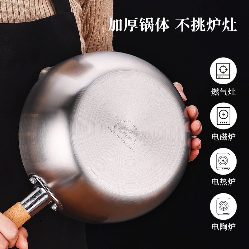 日式雪平鍋加厚不鏽鋼輔食奶鍋家用煮粥煮麵湯鍋泡麵螺螄粉小煮鍋-細節圖3