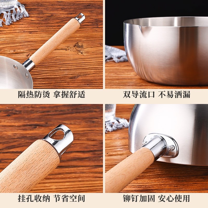 日式雪平鍋加厚不鏽鋼輔食奶鍋家用煮粥煮麵湯鍋泡麵螺螄粉小煮鍋-細節圖4