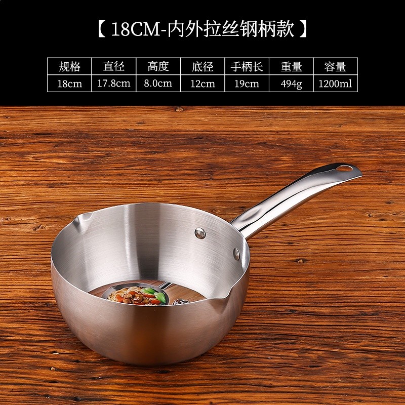 日式雪平鍋加厚不鏽鋼輔食奶鍋家用煮粥煮麵湯鍋泡麵螺螄粉小煮鍋-規格圖5