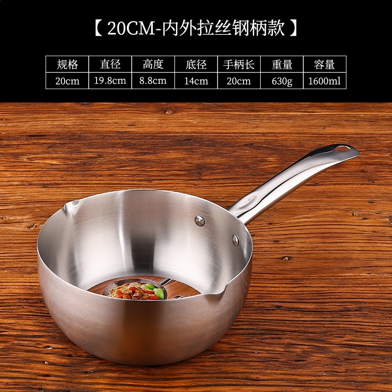 日式雪平鍋加厚不鏽鋼輔食奶鍋家用煮粥煮麵湯鍋泡麵螺螄粉小煮鍋-規格圖5