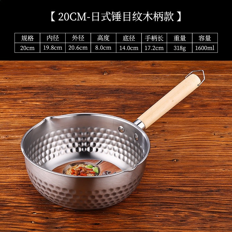 日式雪平鍋加厚不鏽鋼輔食奶鍋家用煮粥煮麵湯鍋泡麵螺螄粉小煮鍋-規格圖5