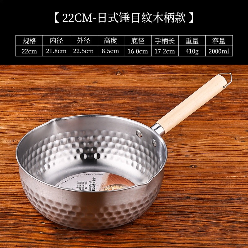 日式雪平鍋加厚不鏽鋼輔食奶鍋家用煮粥煮麵湯鍋泡麵螺螄粉小煮鍋-規格圖5