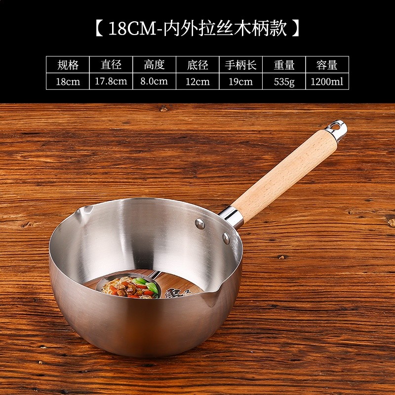 日式雪平鍋加厚不鏽鋼輔食奶鍋家用煮粥煮麵湯鍋泡麵螺螄粉小煮鍋-規格圖5