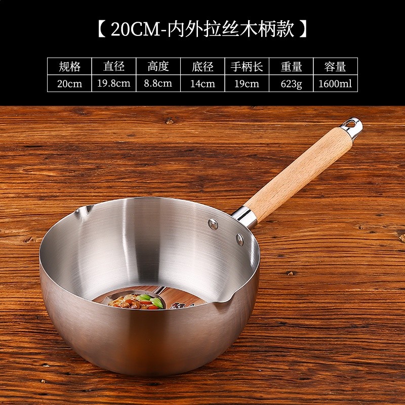 日式雪平鍋加厚不鏽鋼輔食奶鍋家用煮粥煮麵湯鍋泡麵螺螄粉小煮鍋-規格圖5
