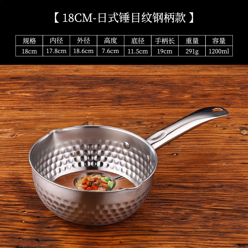 日式雪平鍋加厚不鏽鋼輔食奶鍋家用煮粥煮麵湯鍋泡麵螺螄粉小煮鍋-規格圖5