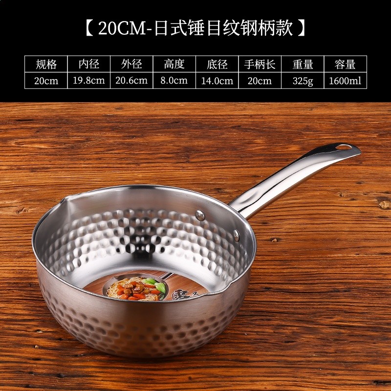 日式雪平鍋加厚不鏽鋼輔食奶鍋家用煮粥煮麵湯鍋泡麵螺螄粉小煮鍋-規格圖5