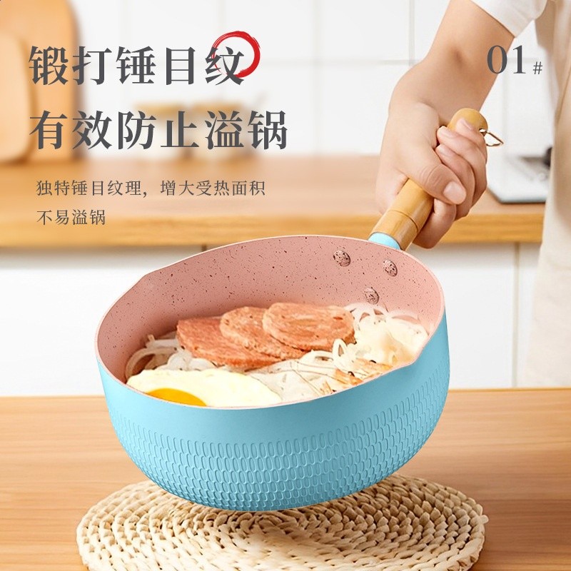 家用麥飯石小奶鍋抗菌不沾鍋日式雪平鍋泡麵鍋寶寶輔食鍋嬰兒專用-細節圖2