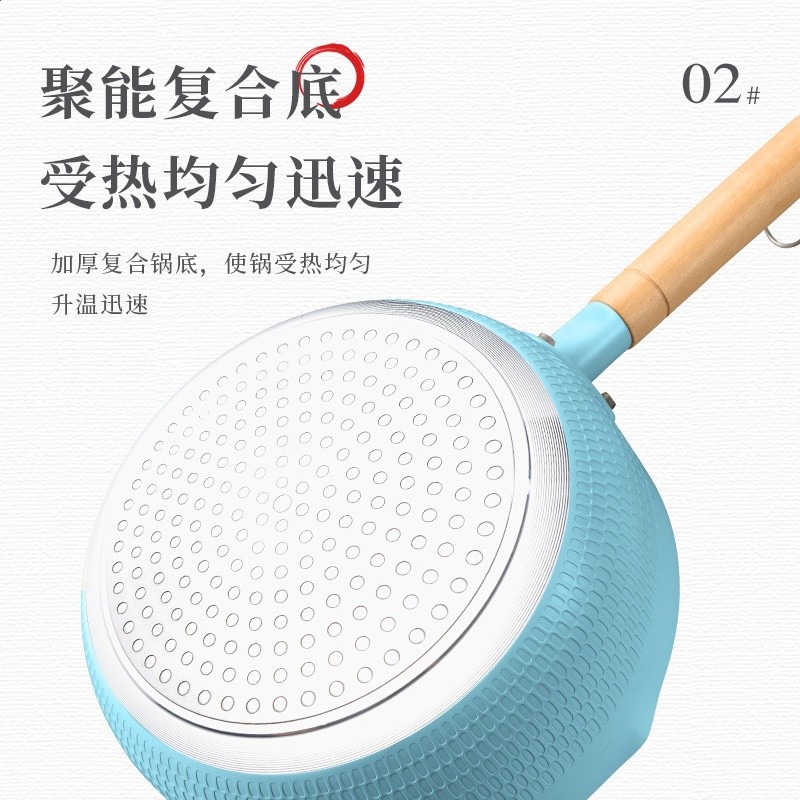 家用麥飯石小奶鍋抗菌不沾鍋日式雪平鍋泡麵鍋寶寶輔食鍋嬰兒專用-細節圖3