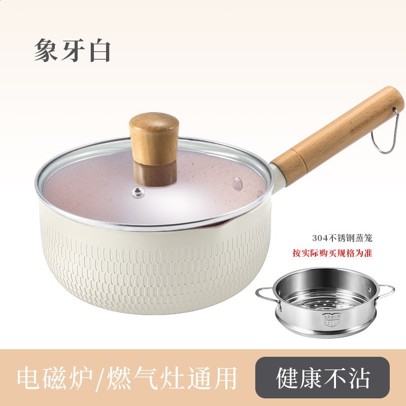 家用麥飯石小奶鍋抗菌不沾鍋日式雪平鍋泡麵鍋寶寶輔食鍋嬰兒專用-規格圖5