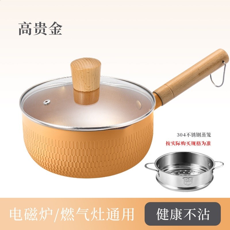 家用麥飯石小奶鍋抗菌不沾鍋日式雪平鍋泡麵鍋寶寶輔食鍋嬰兒專用-規格圖5