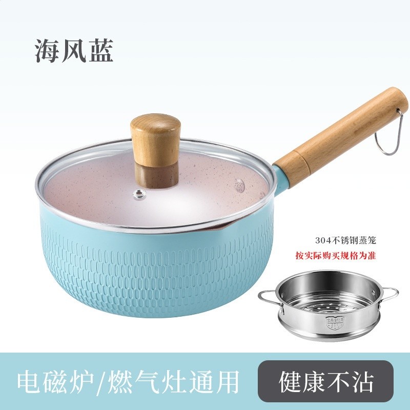 家用麥飯石小奶鍋抗菌不沾鍋日式雪平鍋泡麵鍋寶寶輔食鍋嬰兒專用-規格圖5