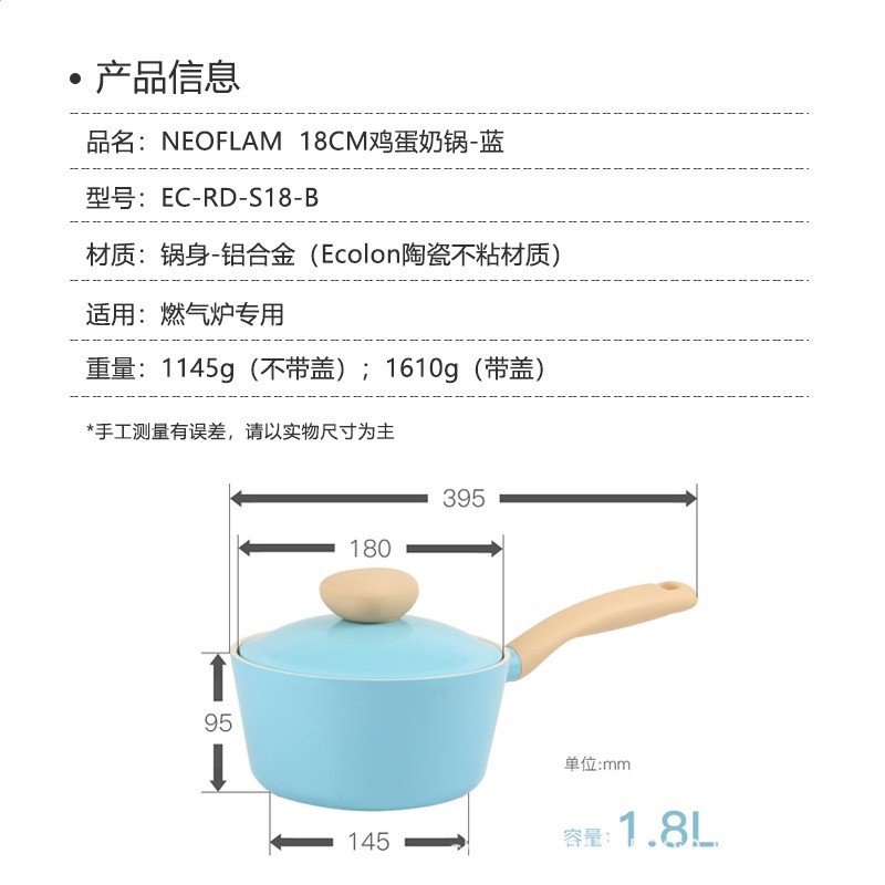 18cm藍色