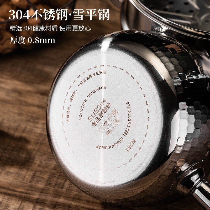 批發304三層鋼不鏽鋼雪平鍋泡麵鍋網紅宿舍小湯鍋奶鍋蒸鍋輔食鍋-細節圖3
