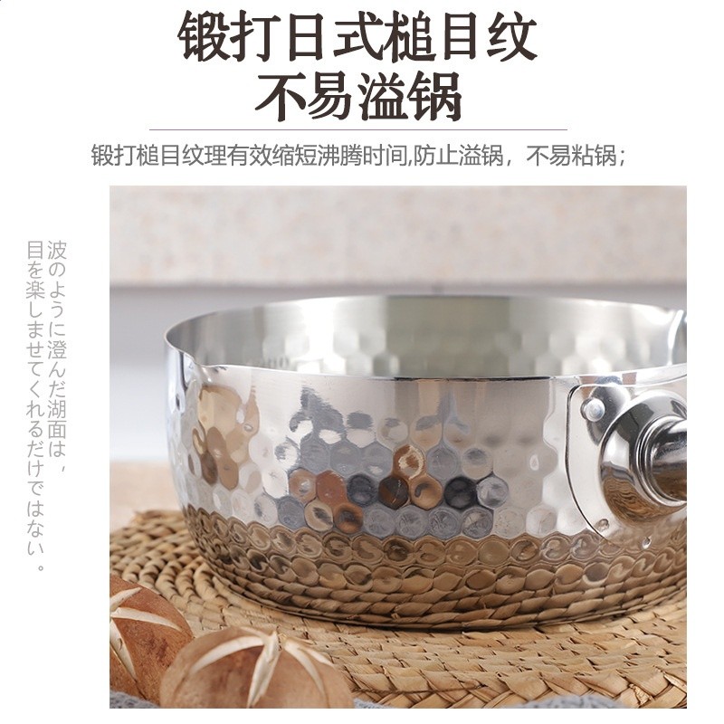 新款湯鍋日式食品級不鏽鋼雪平鍋小鍋家用寶寶輔食加厚批發-細節圖3