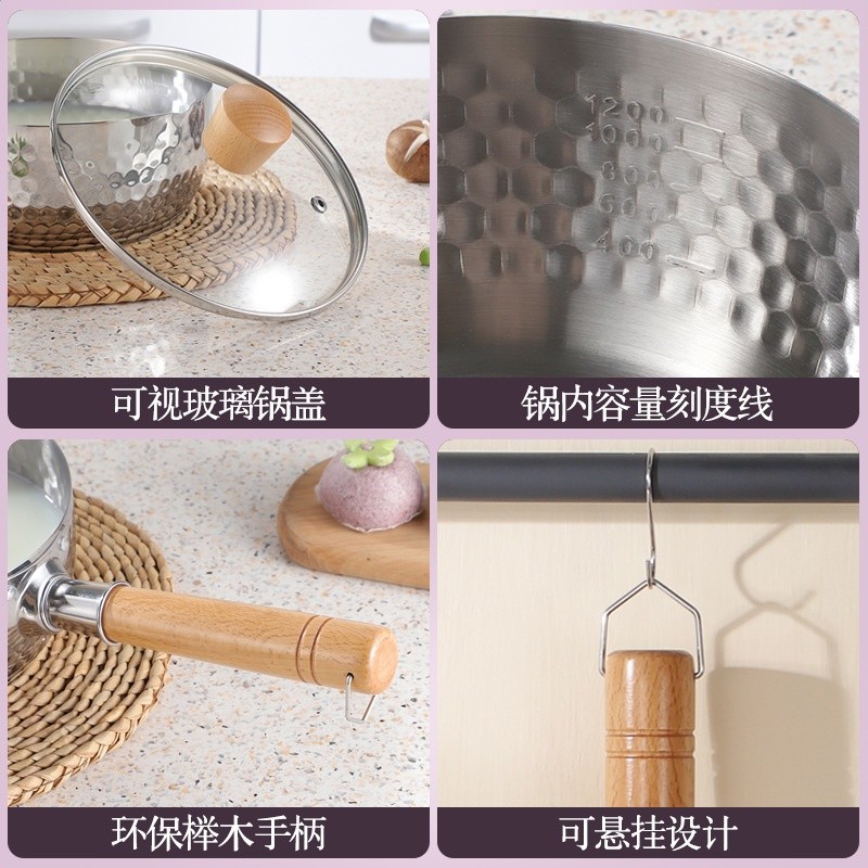 新款湯鍋日式食品級不鏽鋼雪平鍋小鍋家用寶寶輔食加厚批發-細節圖4