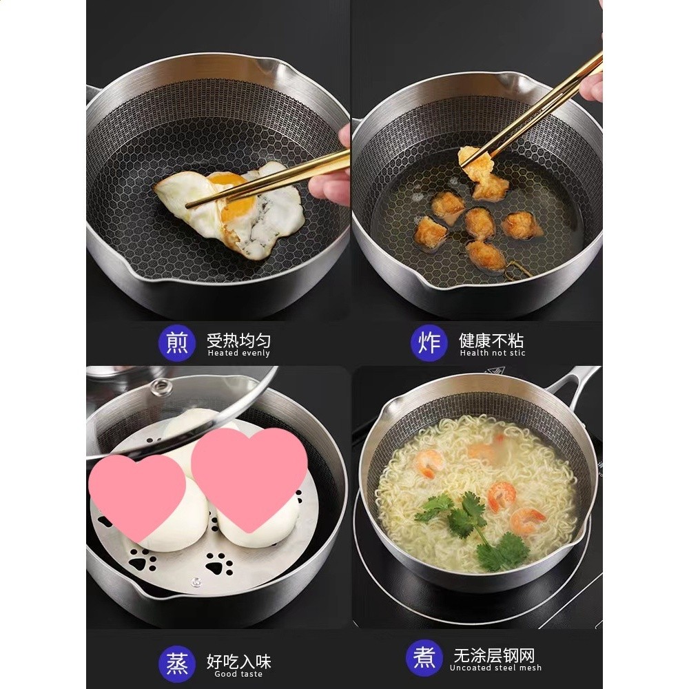 304日式雪平鍋不鏽鋼奶鍋家用寶寶輔食不沾鍋電磁爐煮麵湯噗噗鍋-細節圖5