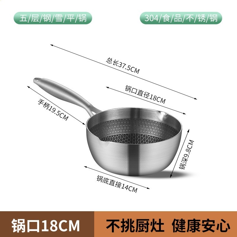 304日式雪平鍋不鏽鋼奶鍋家用寶寶輔食不沾鍋電磁爐煮麵湯噗噗鍋-規格圖5