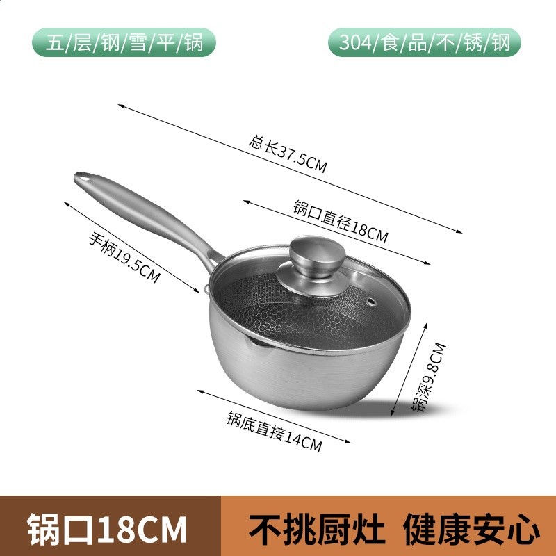 304日式雪平鍋不鏽鋼奶鍋家用寶寶輔食不沾鍋電磁爐煮麵湯噗噗鍋-規格圖5