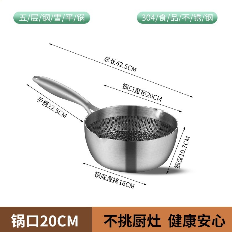 304日式雪平鍋不鏽鋼奶鍋家用寶寶輔食不沾鍋電磁爐煮麵湯噗噗鍋-規格圖5