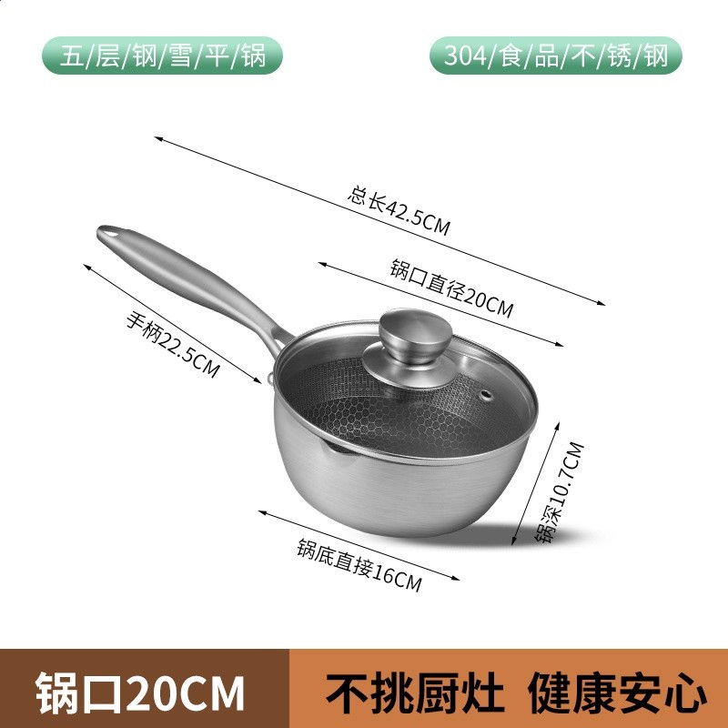 304日式雪平鍋不鏽鋼奶鍋家用寶寶輔食不沾鍋電磁爐煮麵湯噗噗鍋-規格圖5