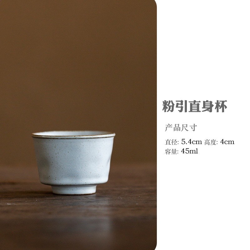 個人喝茶單杯主人杯復古茶盞粉引茶杯家用陶瓷茶具品茗杯功夫茶具-規格圖5