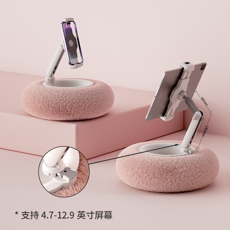櫻花粉【通用款】高階毛絨