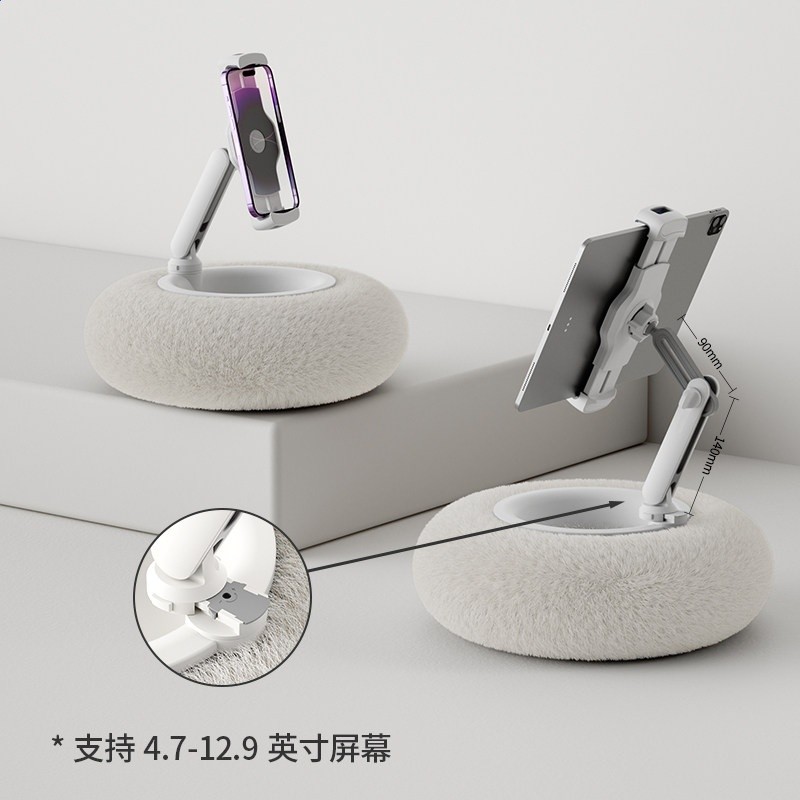 冰川白【通用款】高階毛絨