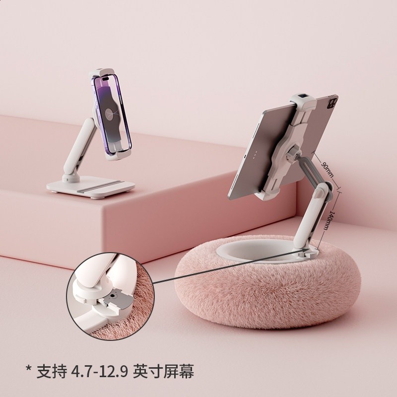 手機ipad毛絨抱枕支架平板電腦支撐架懶人神器床上床頭手機架-規格圖5