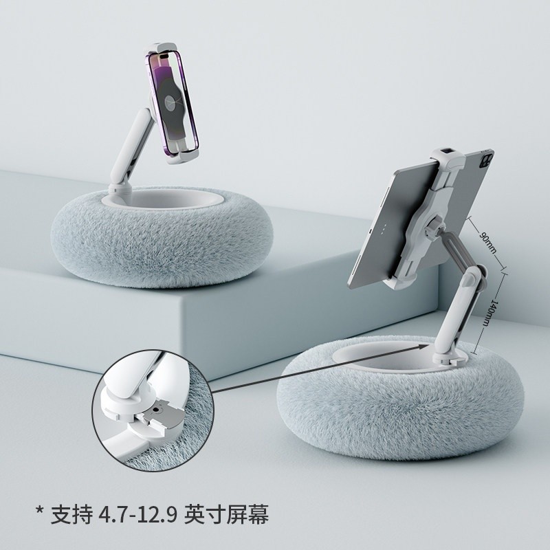 手機ipad毛絨抱枕支架平板電腦支撐架懶人神器床上床頭手機架-規格圖5