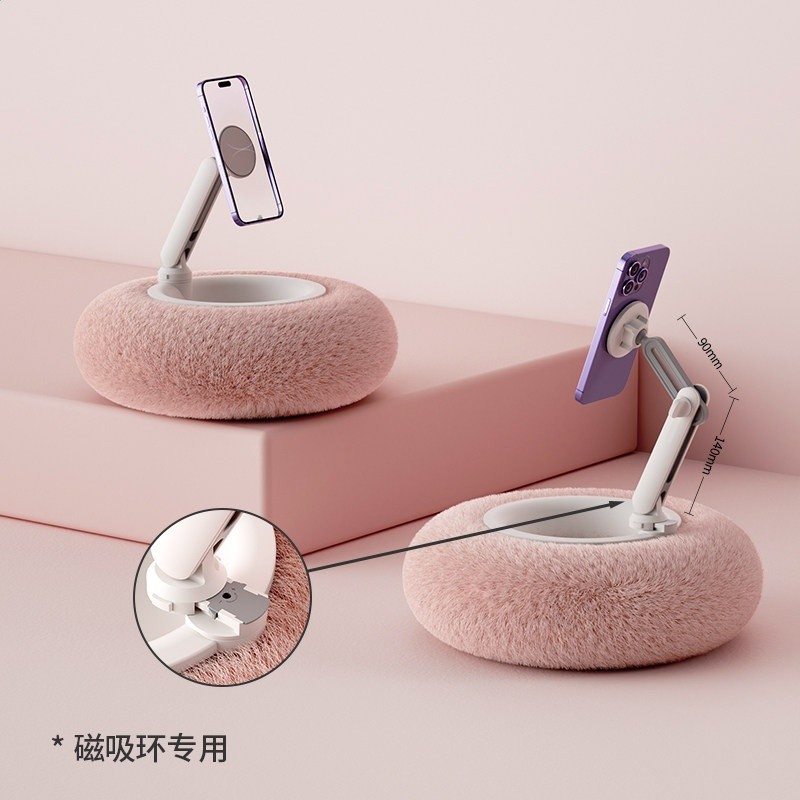 櫻花粉【磁吸款】高階毛絨