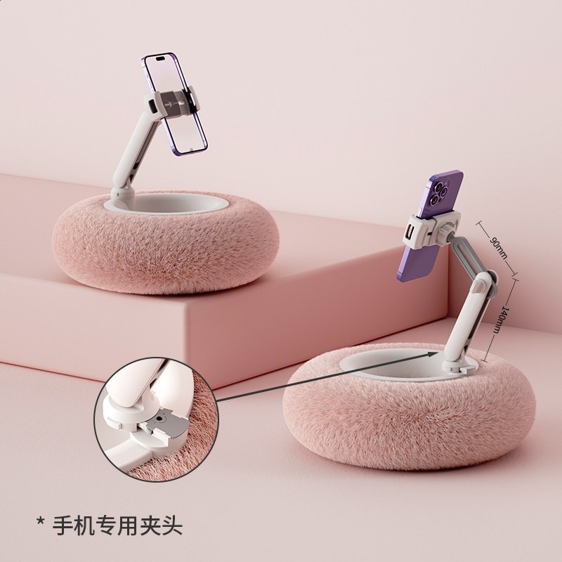 櫻花粉【手機專用】高階毛絨
