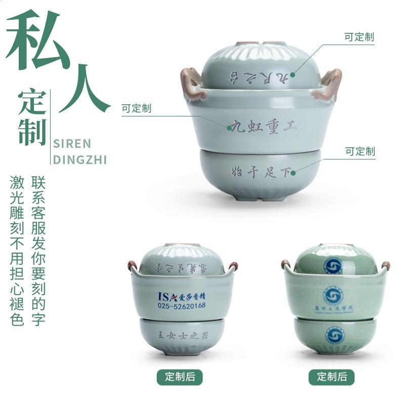 便攜快客杯一壺二杯汝窯手抓泡茶壺茶杯戶外遊簡易旅行茶具小套裝-細節圖4