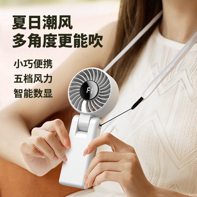 新款掛脖數顯摺疊小風扇手持風扇USB便攜5檔多用途掛繩掛脖風扇-細節圖3