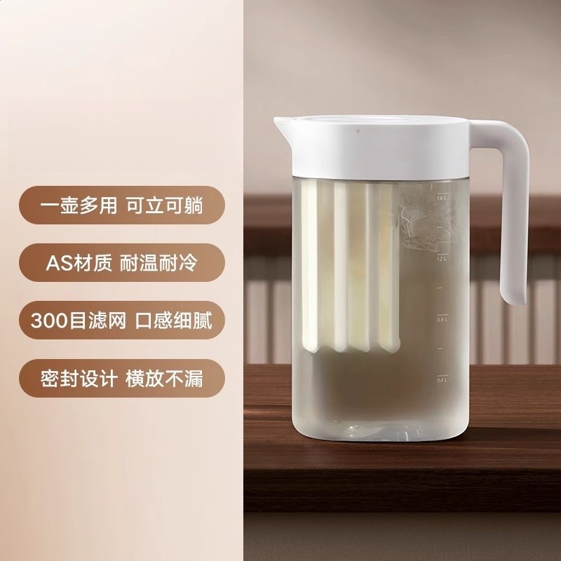 耐高溫家用涼水壺大容量冷萃咖啡壺用涼水壺大容量冷萃咖啡壺-規格圖5