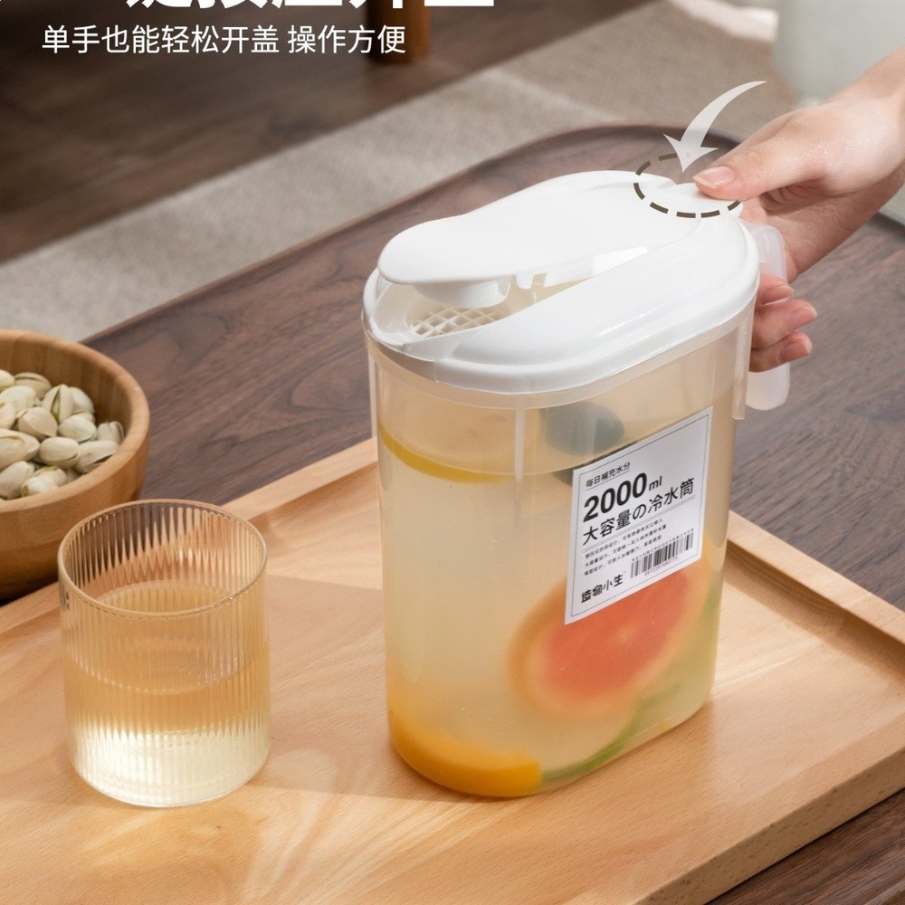 日式冰箱冷水壺家用涼水杯大容量耐高溫飲料冷泡壺冷藏開水涼水壺-細節圖3
