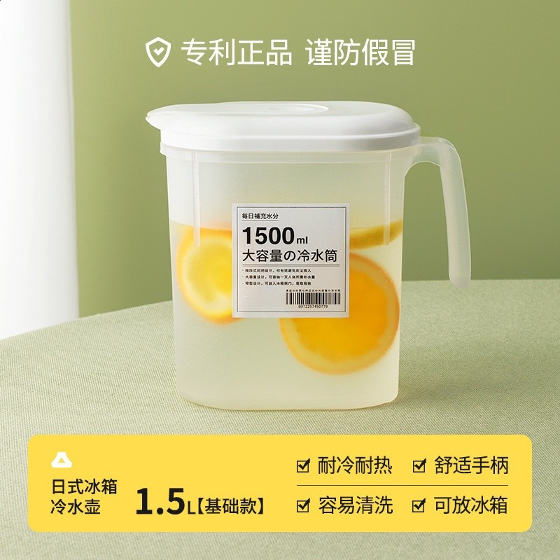 日式冰箱冷水壺家用涼水杯大容量耐高溫飲料冷泡壺冷藏開水涼水壺-規格圖5